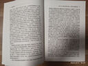 中國古典小說普及文庫：官場現(xiàn)形記 小說 曬單實(shí)拍圖