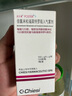 [啟爾暢]倍氯米松福莫特羅吸入氣霧劑 0.1mg:6μg*120撳 1瓶裝 順豐包郵 曬單實(shí)拍圖