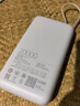 小米（MI）【3C認(rèn)證】小米自帶線充電寶20000 33W 淺咖色 適用小米/紅米/redmi/蘋果/安卓/手機可上飛機/火車 曬單實拍圖