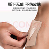 李寧肌肉貼運動膠帶肌內(nèi)效貼膠布運動員專用腳踝綁帶康復(fù)彈力繃帶膝蓋 曬單實拍圖