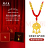 周大生 CHOW TAI SENG平安鎖黃金吊墜男女足金小金鎖嬰兒長命鎖黃金寶寶周歲生日禮物 足金吊墜約1.05-1.15g【紅繩】 曬單實(shí)拍圖
