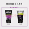 歐萊雅（LOREAL）男士洗面奶控油清痘深層清潔磨砂抗黑頭角質(zhì)氨基酸潔面乳男青少年 炭爽控油抗黑頭潔面膏150ml 曬單實拍圖