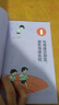 成大事者 我命由我不由天+漫畫(huà)自控力（2冊(cè)）逆境覺(jué)醒把不可能變成可能 男女初中生兒童青少年成長(zhǎng)勵(lì)志書(shū) 提升認(rèn)知 智慧人生 曬單實(shí)拍圖