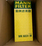曼牌（MANNFILTER）燃油濾清器汽油濾芯汽油濾WK6031M標致3008308408騰翼C30DS5DS6 曬單實拍圖