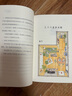 我的世界 2024年度中國好書 入圍“年度十大童書”全國優(yōu)秀兒童文學(xué)獎得主左昡 聚焦外賣騎手子女生活的長篇兒童小說，激發(fā)時代少年的責(zé)任與擔(dān)當(dāng) 曬單實(shí)拍圖