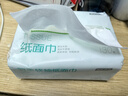京東京造羽柔抽紙3層130抽*24包 加量加大 無香紙巾衛(wèi)生紙餐巾紙 整箱 曬單實拍圖