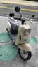 綠源【送裝一體】電動摩托車M7ultra【續(xù)80公里-60V20AH-5塊鉛酸電池-1000W】家用長續(xù)航代步車 白  曬單實拍圖