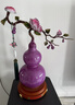 南國(guó)璽承紫氣東來(lái)銅葫蘆擺件鎮(zhèn)宅招財(cái)入戶(hù)玄關(guān)客廳裝飾喬遷新居禮物高端 小號(hào)花開(kāi)富貴星耀紫29*16*33CM 曬單實(shí)拍圖