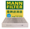 曼牌（MANNFILTER）C34015濾清器空氣濾芯格適用英菲尼迪 QX50 2.0T C34015 曬單實(shí)拍圖
