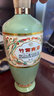 竹葉青酒 45度500mL榮耀紅+53度500mL榮耀綠 山西杏花村汾酒 露酒 53度 500mL 2瓶 榮耀綠+榮耀紅 曬單實(shí)拍圖