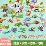 雅瑞樂(lè)兒童3D立體拼圖玩具3-6歲幼兒園趣味昆蟲(chóng)男女孩手工diy生日禮物 曬單實(shí)拍圖