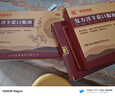 福牌阿膠 復(fù)方淫羊藿口服液10ml*6支/盒 調(diào)理補(bǔ)腎陽改善腰膝酸軟腎虛 畏寒肢冷 頭暈?zāi)垦?4盒 調(diào)理裝【持續(xù)輸出】 曬單實(shí)拍圖