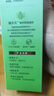 百雀羚（PECHOIN） 爽膚水水嫩倍現盈透精華水女密集補水細膩透亮保濕護膚品 水嫩倍現盈透精華水100ml 曬單實(shí)拍圖