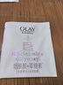 玉蘭油（OLAY）超抗抗糖小白瓶面膜20片裝美白補(bǔ)水提亮膚色生日禮物送女友 曬單實(shí)拍圖