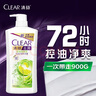 清揚(yáng)（CLEAR）去屑洗發(fā)水檸檬頭皮平衡控油清爽型白瓶900g  曬單實(shí)拍圖