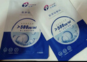 創(chuàng)?？的z原貼敷料500濃度2盒10片醫(yī)用活性炎癥痤瘡疤痕修復(fù)減輕色沉 曬單實(shí)拍圖