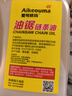 陸爵士大桶油鋸鏈條潤(rùn)滑油油鋸電鋸機(jī)油伐木機(jī)割草機(jī)摩托車自行車鏈條油 實(shí)惠鏈條油1.4斤1瓶 曬單實(shí)拍圖