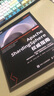 Apache ShardingSphere權(quán)威指南（異步圖書出品） 曬單實(shí)拍圖