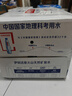 伊利伊刻活泉火山天然礦泉水 520ml*24瓶整箱裝 天然弱堿 高端礦泉水 曬單實(shí)拍圖