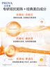 珀萊雅雙抗套裝(水160ml乳液120ml)美白化妝品全套護膚品禮盒生日禮物女 曬單實拍圖