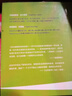 民主德國的秘密讀者--禁書(shū)的審查與傳播/萊茵譯叢 曬單實(shí)拍圖
