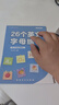六品堂26個英文字母描紅本書寫練習(xí)人教版英語練字帖臨摹小學(xué)一二三年級 曬單實拍圖
