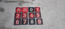裴佳定制鏤空字噴漆模板鐵皮空心字不銹鋼鏤空噴漆板字牌字模板漏字板 曬單實(shí)拍圖