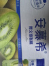 伊利安慕希芒果百香果風(fēng)味酸牛奶230g*10瓶 禮盒裝 曬單實(shí)拍圖