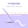 ParbloIntangbo小紫板數(shù)位板繪畫板 手繪板電腦繪畫網(wǎng)課手寫字板 學生入門繪畫 【標準版】S丁香紫送VIP課程 曬單實拍圖