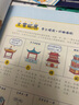 初中必背文言文古詩詞漫畫筆記 全3冊 初中生文言文古詩文古詩詞古文觀止 字詞句閱讀理解作文 文學(xué)拓展趣味漫畫七八九年級必背文言文 童書 初中必背文言文漫畫筆記（共3冊） 曬單實拍圖