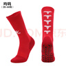 卡爾美（KELME）中筒襪防滑硅膠襪加厚毛巾底足球襪籃球襪跑步襪子男女 曬單實(shí)拍圖