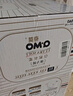 奇莫Q-MO輕柔嬰兒拉拉褲XXXL48片(17kg以上)加大碼彈力褲裸感超薄透氣 曬單實(shí)拍圖
