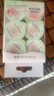 KIMTRUE【丁禹兮同款】且初土豆泥卸妝膏3.0深層清潔乳化93ml敏感肌可用 曬單實(shí)拍圖