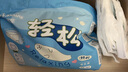 佳嬰輕松褲夏季超薄透氣拉拉褲新生嬰兒男女寶寶尿不濕母嬰尿褲 XL碼74片(8-14KG) 曬單實拍圖