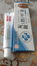 【植物萃取 溫和呵護(hù)】抑菌膏手腳通用,長(zhǎng)效修護(hù)支持7天無理由_9 【2支周期裝】拍一發(fā)二 曬單實(shí)拍圖