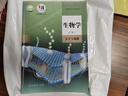 【新華書店正版現(xiàn)貨】適用2025高中高一生物必修一分子與細(xì)胞生物書人教版課本高一上冊(cè)生物書課本教材人民教育出版社生物必修1教科書 生物必修1 曬單實(shí)拍圖