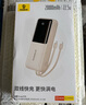 倍思【國家3C安全認(rèn)證】充電寶20000毫安自帶線22.5W快充適用于蘋果小米華為手機(jī)移動(dòng)電源可上飛機(jī) 咖 曬單實(shí)拍圖