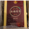 五糧液 永福醬酒 2010~2011年(隨機(jī)發(fā)貨）醬香型白酒 53度 500ml*6瓶 整箱裝 陳年老酒【源頭直采】 曬單實(shí)拍圖