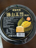 榴蓮西施貓山王榴蓮千層蛋糕450g動(dòng)物奶油下午茶點(diǎn)心糕點(diǎn)休閑零食生日蛋糕 曬單實(shí)拍圖