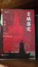 阿來(lái)經(jīng)典小說(shuō)集：簽名版（套裝8冊） 曬單實(shí)拍圖