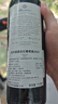 活靈魂（ALMAVIVA）智利名莊智利酒王 活靈魂酒莊干紅葡萄酒 750ml 單支 2020年 正牌 JS 98分 曬單實(shí)拍圖