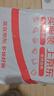 蔻一（Cnoles）男士公文包大容量斜挎包商務(wù)通勤15.6英寸手提電腦辦公包生日禮物 曬單實(shí)拍圖