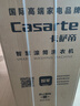 卡薩帝（Casarte）攬光雙子LB分區(qū)洗烘 滾筒懶人洗衣機(jī)全自動(dòng)14公斤雙筒 HB14LDALBU1 家電補(bǔ)貼國(guó)家補(bǔ)貼20% 曬單實(shí)拍圖