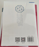 朱子學(xué)與陽(yáng)明學(xué)：宋明理學(xué)綱要 名師大講堂系列叢書 曬單實(shí)拍圖