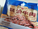 新雅蠔油牛肉275g方便菜快手菜家常菜飯店同款半成品速食預制菜 曬單實拍圖