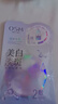 歐詩(shī)漫（OSM）珍珠曬后美白淡斑補(bǔ)水面膜男女通用組合15片煙酰胺保濕提亮護(hù)膚品 曬單實(shí)拍圖