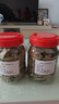 祁聚堂銀杏樹葉中草藥干白果葉子可做茶包銀杏葉茶干銀杏茶葉 銀杏葉500克 曬單實拍圖