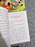 【正版有聲】全套4冊和大人一起讀一年級上冊快樂讀書吧人教版一年級課外閱讀上冊必讀課外書2025新版快樂讀書吧閱讀書目一年級故事書 和大人一起讀帶音頻注音版 讀讀童謠和兒歌一年級下冊 1年級課外書閱讀  曬單實拍圖