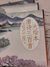 幼學小蝌蚪點讀筆配套書大繪本唐詩三百首啟蒙閱讀有聲伴讀國學經(jīng)典課外書籍 大繪本唐詩三百首-4冊 曬單實拍圖