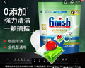 亮碟（finish）綠色0添加洗碗凝珠 抑菌無殘留強(qiáng)力去污  100顆 曬單實(shí)拍圖